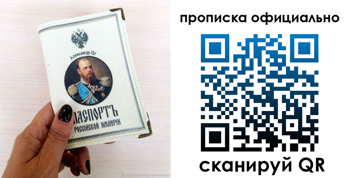 временная регистрация собственник в Калуге