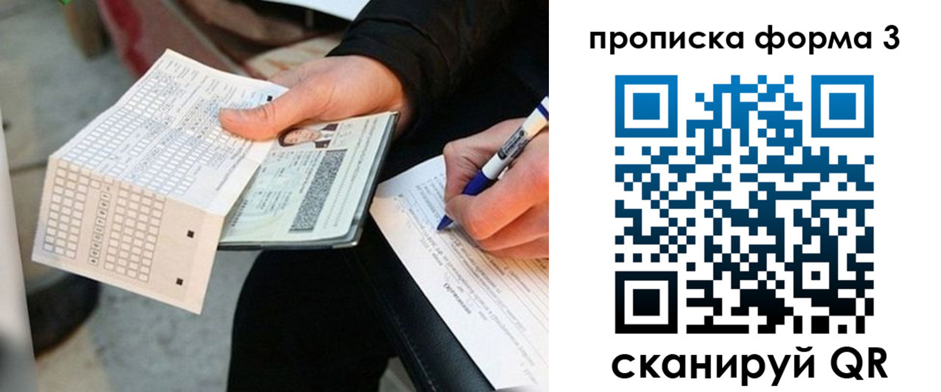 регистрация в Калуге