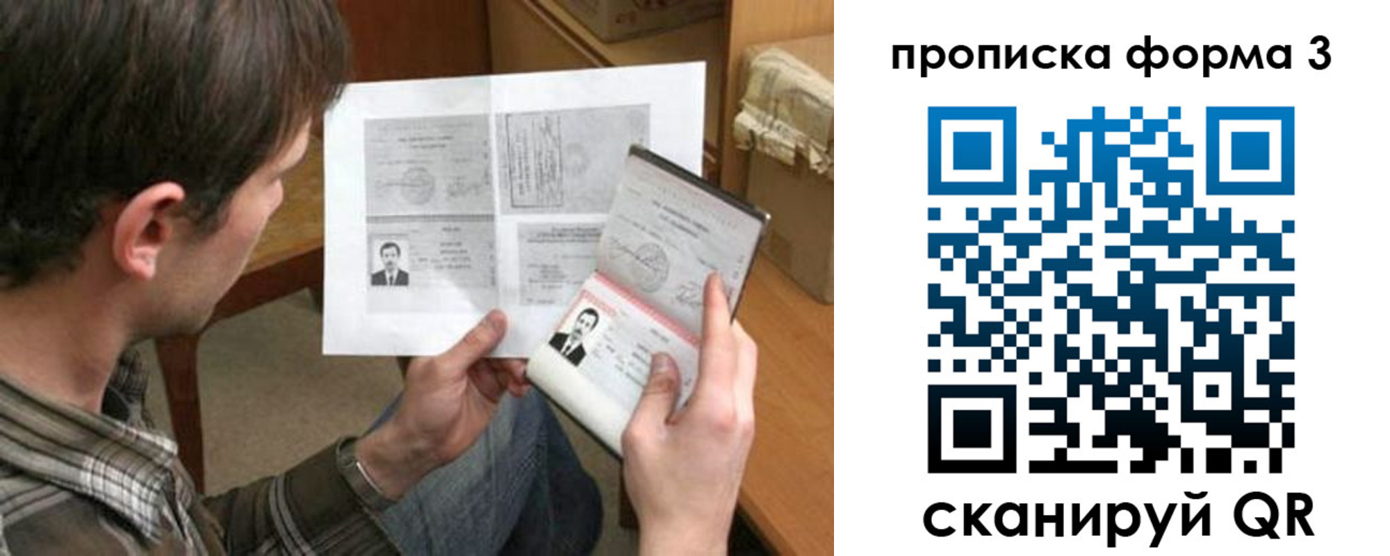 где прописаться в Калуге